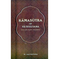 Kamasutra of Vatsyayana